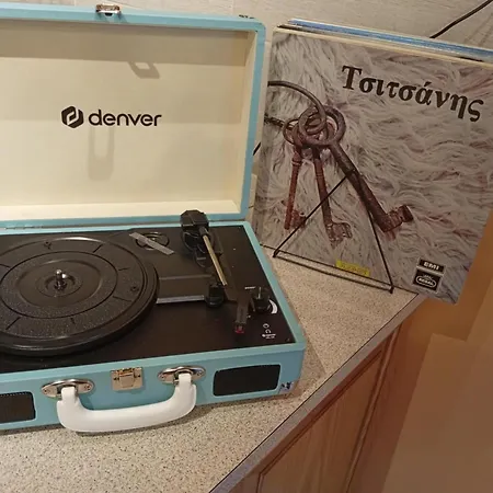 Chrysanthe Traditional Pelion House Σπίτι διακοπών Πορταριά